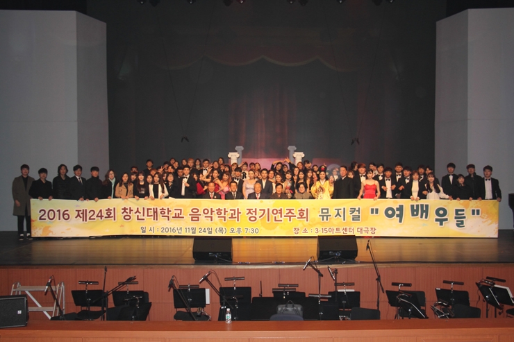 음악학과-정기연주회2.jpg 음악학과-정기연주회2.jpg