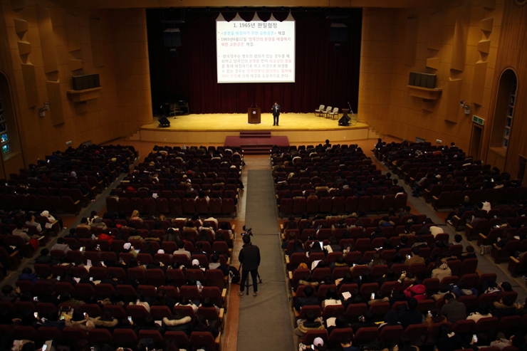 호사카-유지-교수-초청-강연2.jpg 호사카-유지-교수-초청-강연2.jpg
