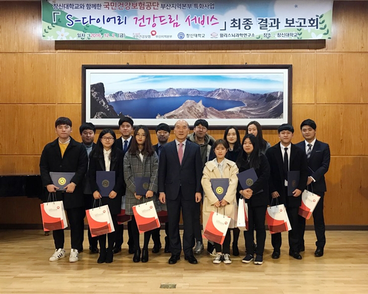 성과보고회.jpg 성과보고회.jpg