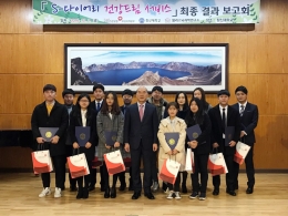 국민건강보험공단 부산지역본부와 사회복지학과가 함께한 지역 특화사업 성과보고회 개최