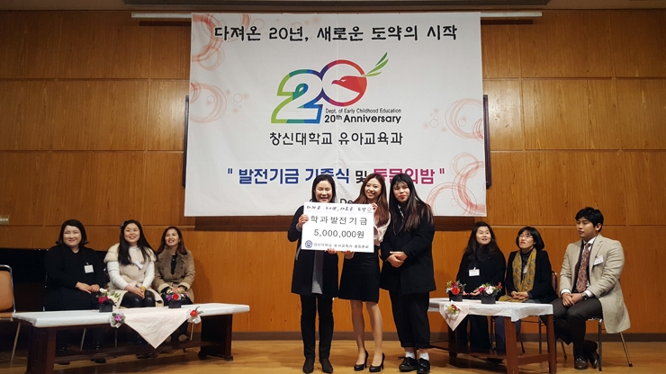 20주년-발전기금기증식-1.jpg