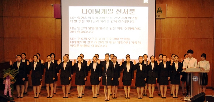 간호학과.jpg 간호학과.jpg