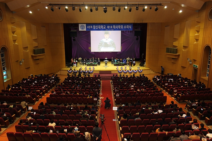 제1회-학사학위-수여식5.jpg 제1회-학사학위-수여식5.jpg