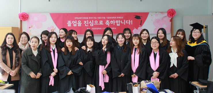 식품영양학과.jpg 식품영양학과.jpg