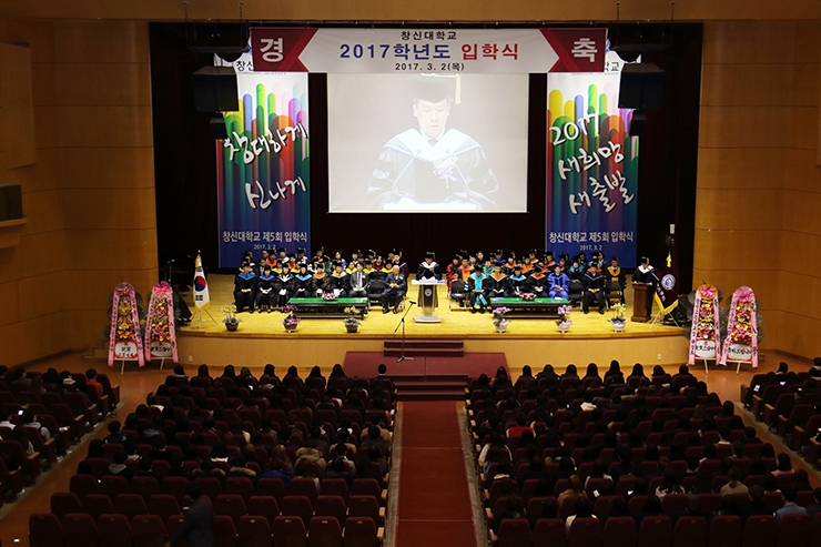 2017학년도-입학식.jpg 2017학년도-입학식.jpg