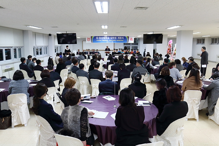 대학원-개원식3.jpg 대학원-개원식3.jpg