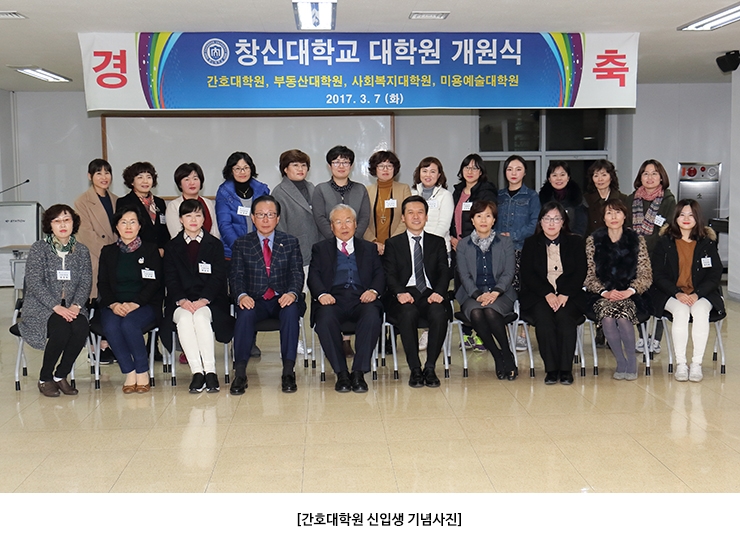대학원-개원식4.jpg 대학원-개원식4.jpg