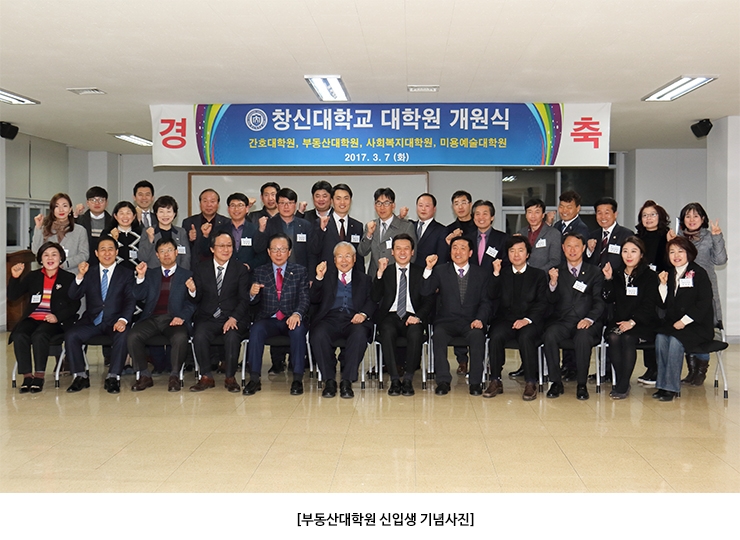 대학원-개원식5.jpg 대학원-개원식5.jpg