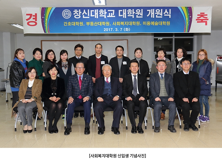 대학원-개원식6.jpg 대학원-개원식6.jpg