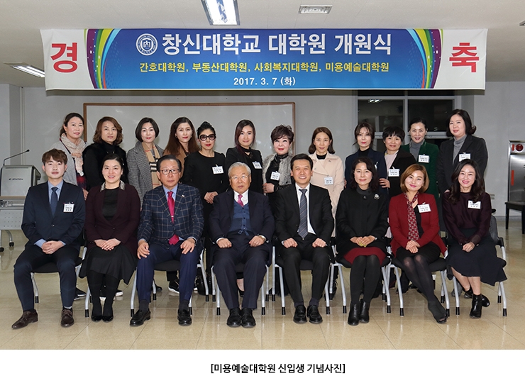 대학원-개원식7.jpg 대학원-개원식7.jpg