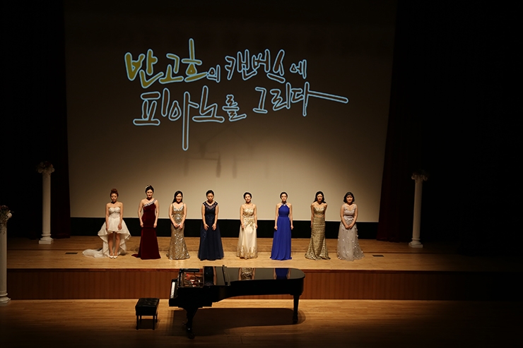 음악학과피아노연주회2.jpg 음악학과피아노연주회2.jpg