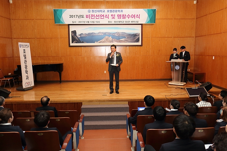 제2회비전선언식1.jpg 제2회비전선언식1.jpg