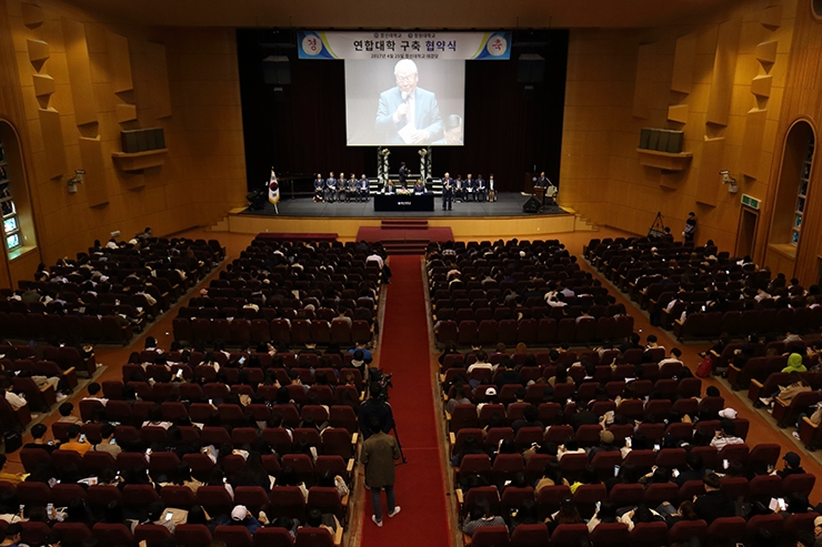 연합대학구축협약체결3.jpg 연합대학구축협약체결3.jpg