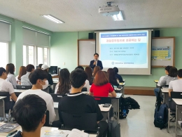 경찰행정학과 경남지방경찰청 제2부장 송병일 경무관 특별강연 실시