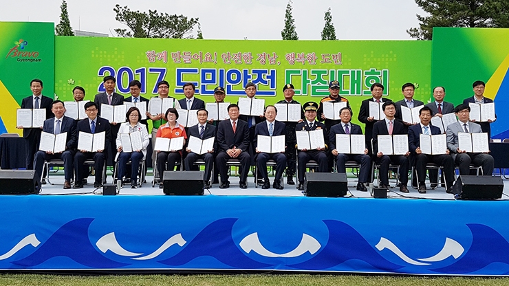 소방방재공학과 MOU 1.jpg 소방방재공학과 MOU 1.jpg