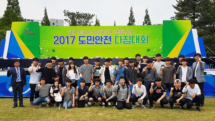 소방방재공학과 MOU 2.jpg 소방방재공학과 MOU 2.jpg