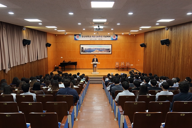 개교-26주년-기념-교직원-예배-1.jpg 개교-26주년-기념-교직원-예배-1.jpg