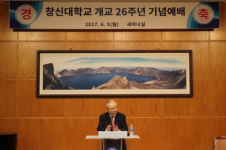 개교-26주년-기념-교직원-예배-3.jpg 개교-26주년-기념-교직원-예배-3.jpg