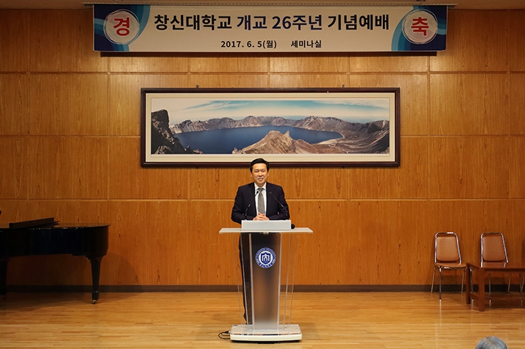 개교-26주년-기념-교직원-예배-4.jpg 개교-26주년-기념-교직원-예배-4.jpg