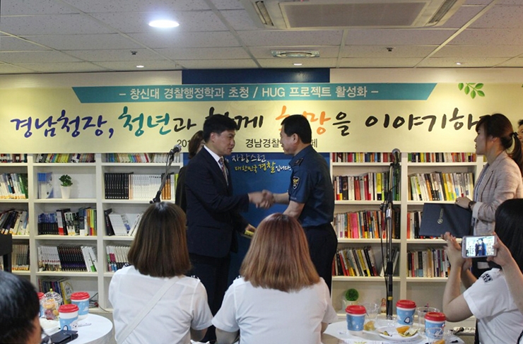 경찰행정학과1.jpg 경찰행정학과1.jpg