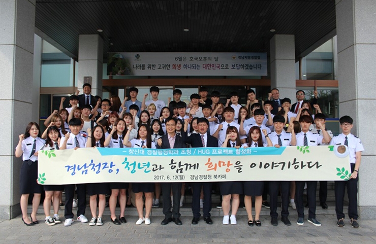 경찰행정학과3.jpg 경찰행정학과3.jpg