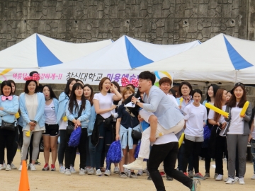 2016학년도 창신대학교 팔용한마당 체육대회