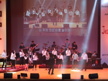 2016 가스펠 콘서트