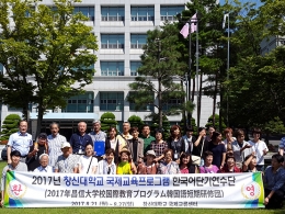 일본 야마구치현 시민들 11년째 창신대학교 한국어 단기연수 참여