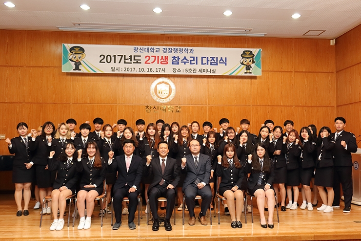 참수리다짐식3.jpg 참수리다짐식3.jpg