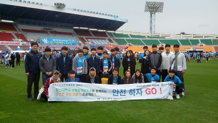 제14회 경남마라톤대회_단체상 2.jpg 제14회 경남마라톤대회_단체상 2.jpg