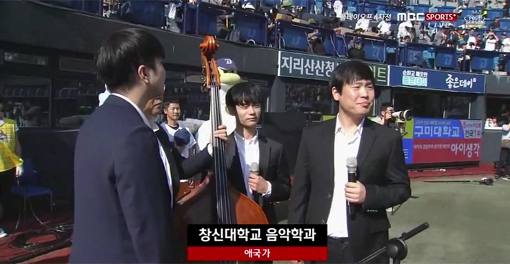 홈경기_애국가1.jpg 홈경기_애국가1.jpg