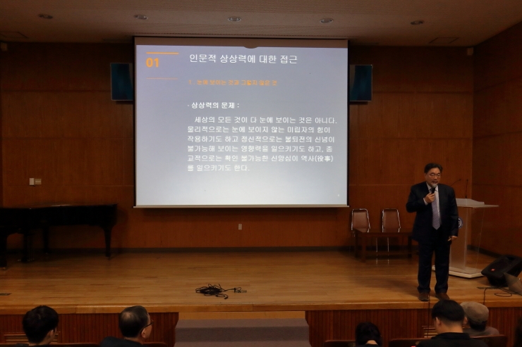 문덕수 문학관 개관 17주년 기념 강연회_1.JPG 문덕수 문학관 개관 17주년 기념 강연회_1.JPG