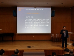 문덕수 문학관 개관 17주년 기념 강연회