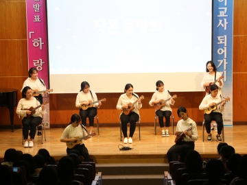 2017 팔용대동제 - 유아교육과[하랑제]