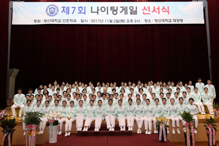 간호학과_나이팅게일선서식_3.JPG 간호학과_나이팅게일선서식_3.JPG