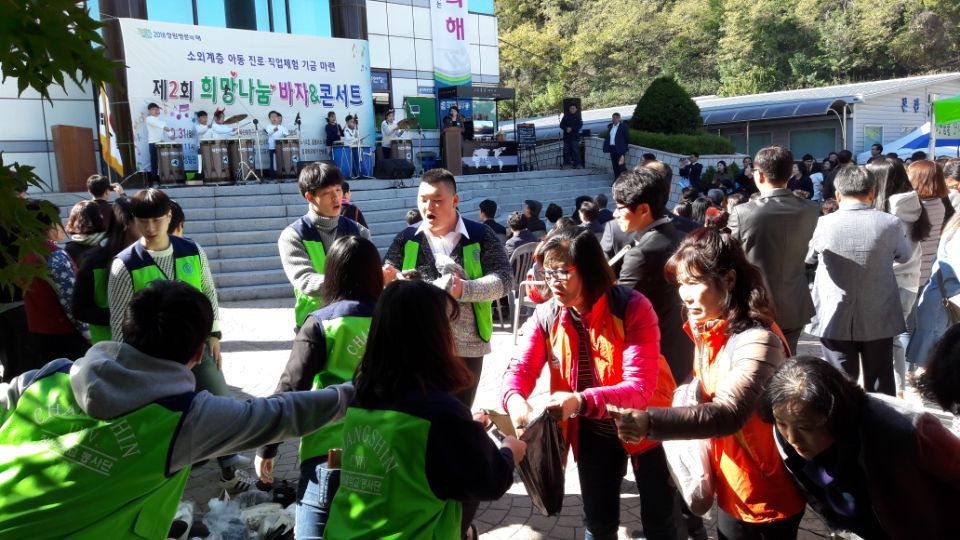바자회_3.jpg 바자회_3.jpg