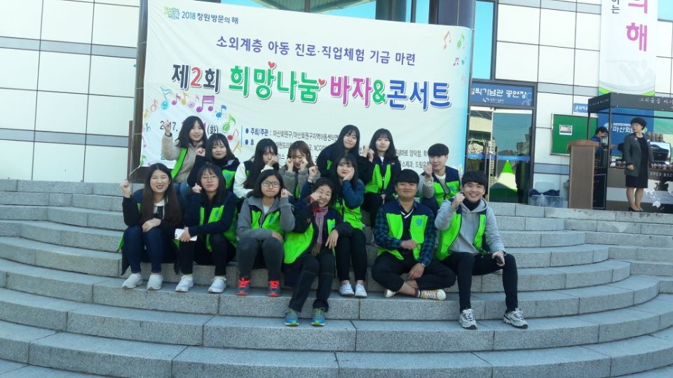 학생봉사단.jpg 학생봉사단.jpg