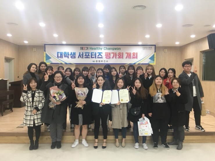 Healthy Changwon 대학생 서포터즈_2.JPG Healthy Changwon 대학생 서포터즈_2.JPG