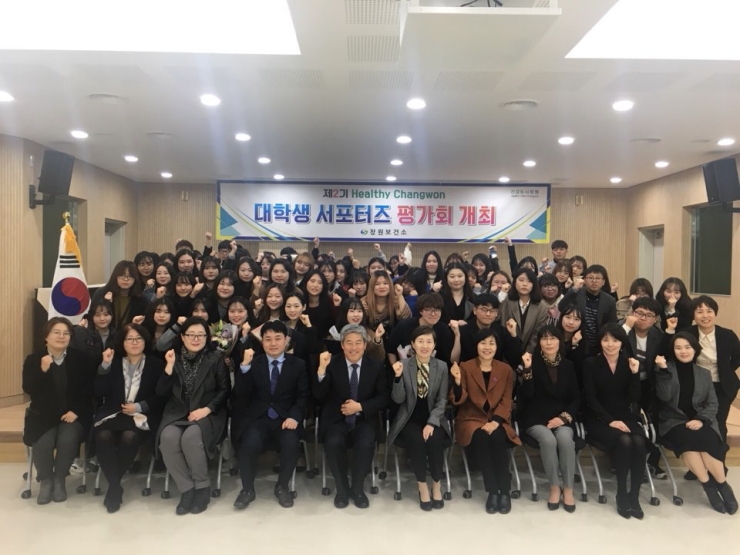 Healthy Changwon 대학생 서포터즈_3.JPG Healthy Changwon 대학생 서포터즈_3.JPG