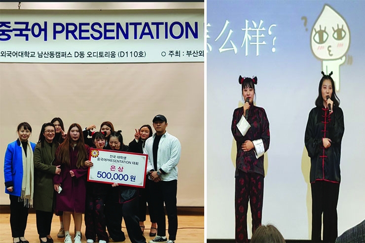 중국어PRESENTATION 대회_2.jpg 중국어PRESENTATION 대회_2.jpg