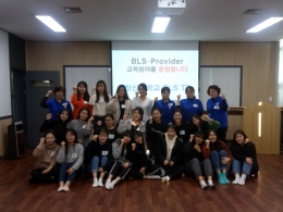 우리대학 BLS(Basic Life Support)교육센터 개소