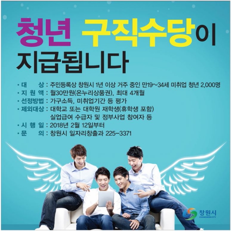 청년정책 2.JPG 청년정책 2.JPG