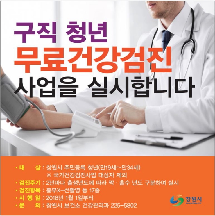 청년정책 3.JPG 청년정책 3.JPG