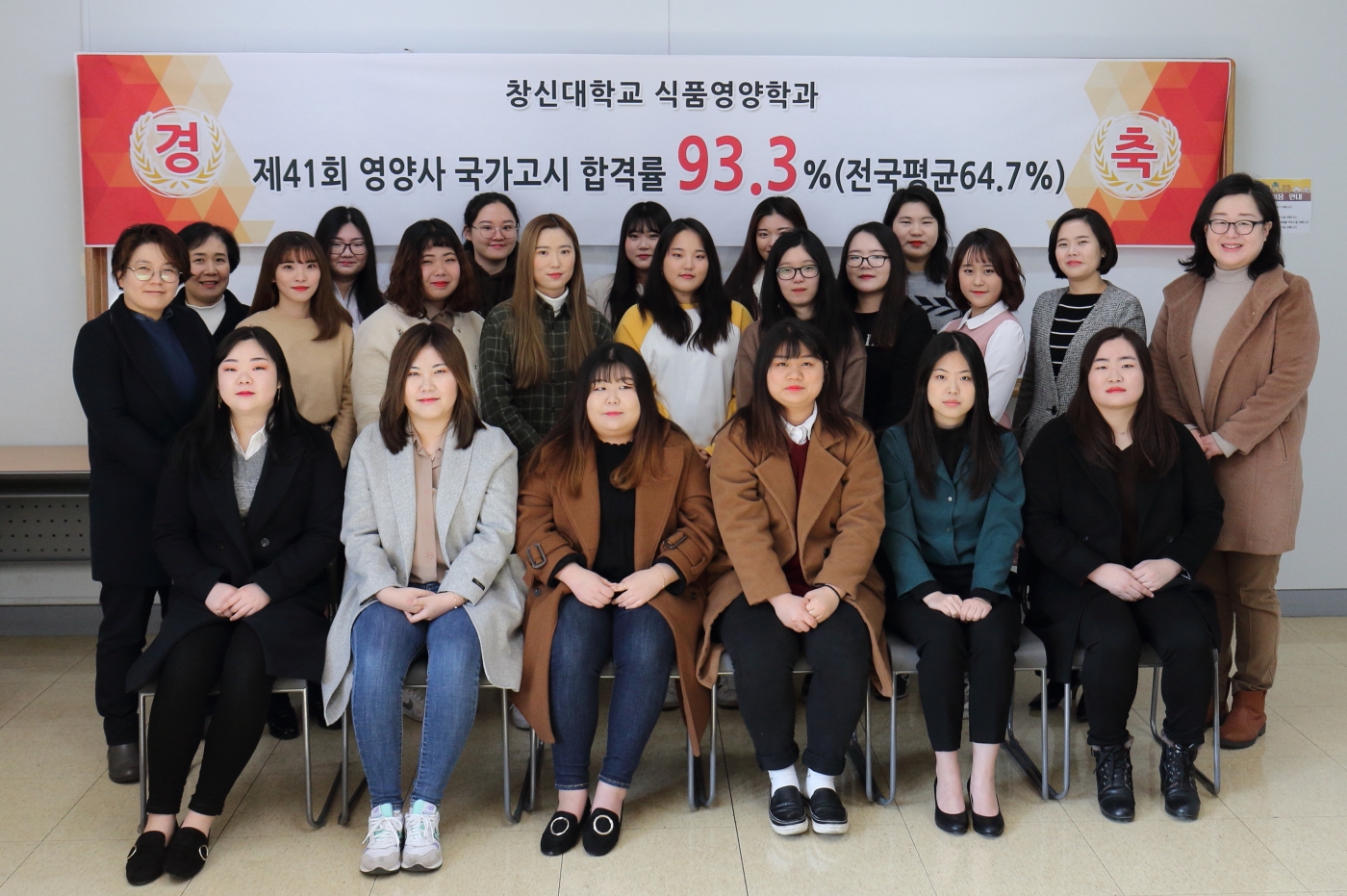 41회 영양사 합격률.JPG 41회 영양사 합격률.JPG