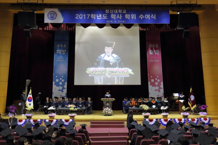 제2회학사학위수여식1.JPG 제2회학사학위수여식1.JPG