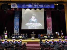 제2회 학사학위 수여식