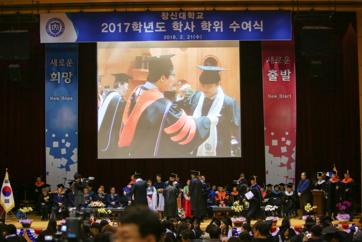 제2회학사학위수여식4.JPG 제2회학사학위수여식4.JPG