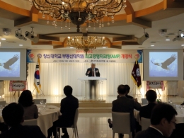 부동산대학원 최고경영자과정(AMP) 입학식