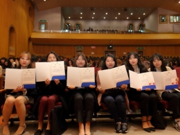 2017학년도 2학기 우수동아리 시상식