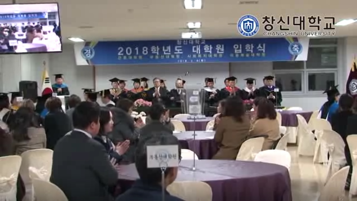 2018학년도 대학원 입학식.jpg 2018학년도 대학원 입학식.jpg